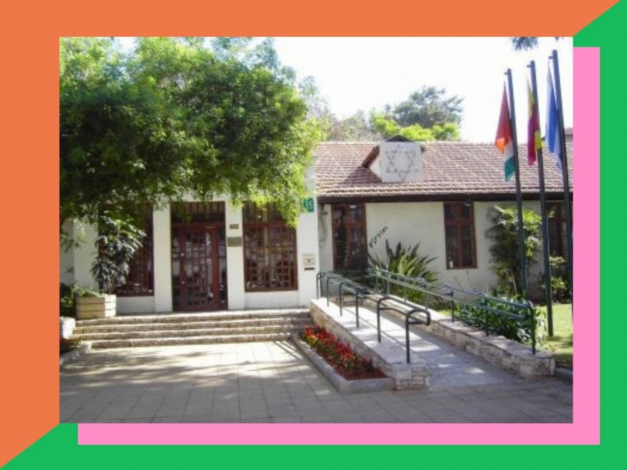 historisches Rathaus der Stadt Kfar Saba - Birgit vom Ufer