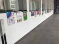 Plakatgestaltung zur Wahlhelfergewinnung: Ausstellungseröffnung des Grafikkurses der Realschule Broich am 28. April 2017 im Rathausfoyer - Quelle/Autor: Anke Degner